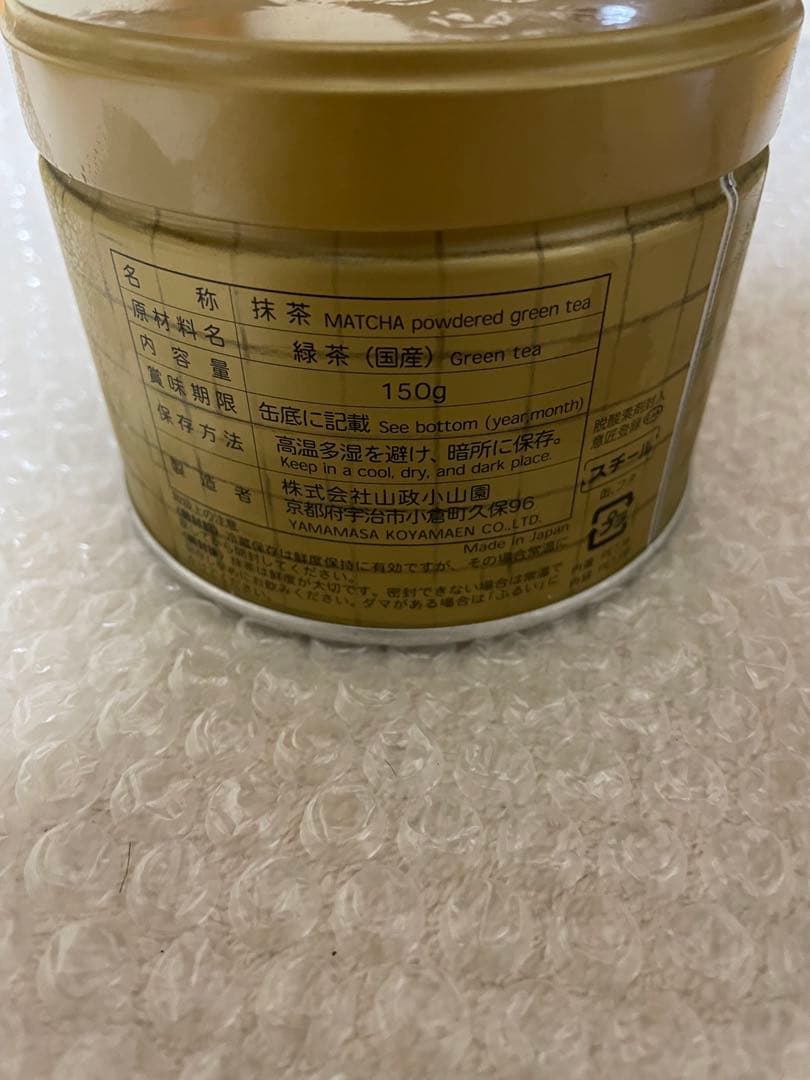 山政小山園抹茶【小倉山】150g 1缶