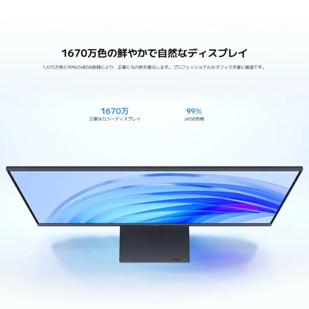 モニター