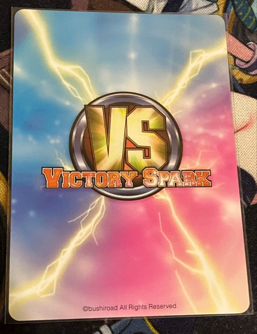 師*匠様 ヴィクトリースパーク　無邪気な芽亜 箔押しサイン入り