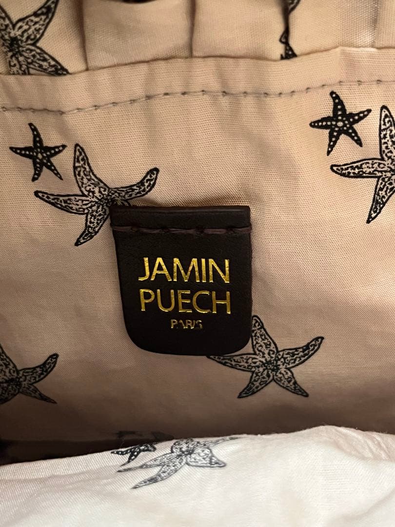 JAMIN PUECHジャマンピュエッシュ ラフィアバッグ 水色 ベージュ