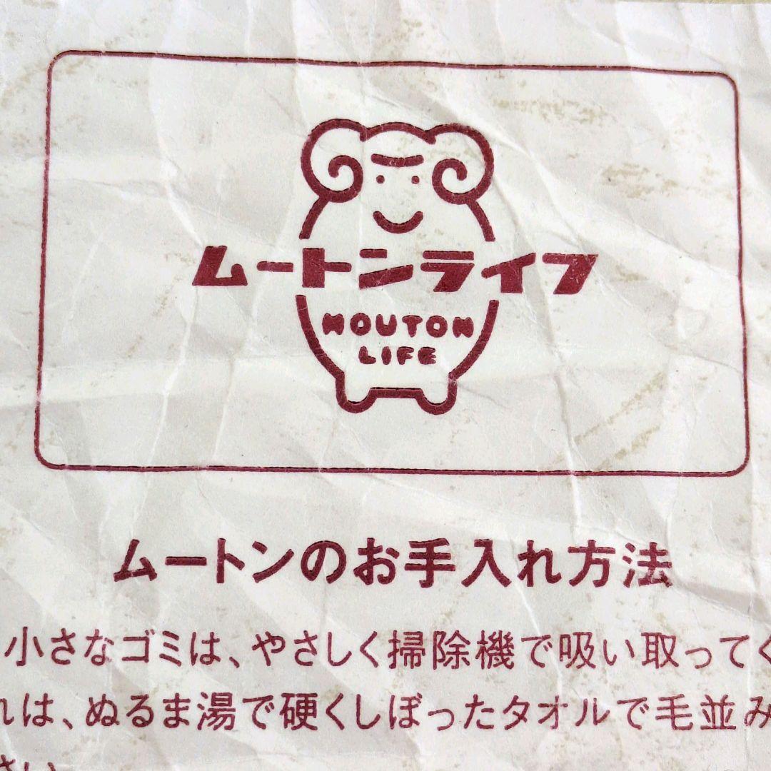 ムートン　本革　オーストラリア羊毛　ロング（2メートル×60〜66cm）ベージュ