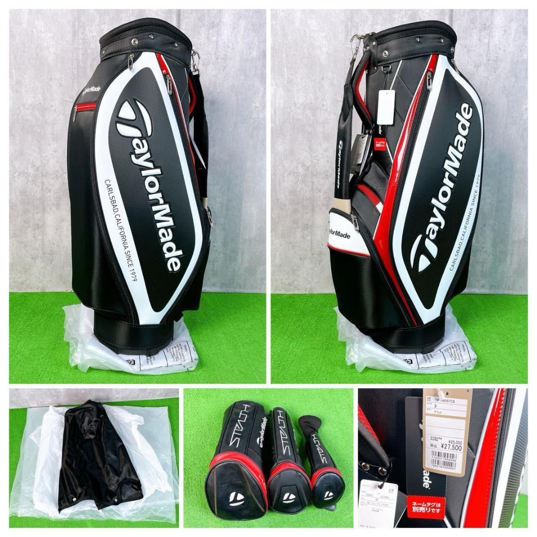 テーラーメイド ステルス ゴルフクラブ メンズ セット 右打ち 12本 初心者