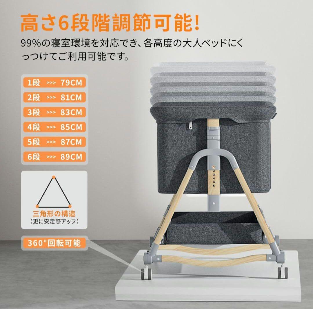 Onhvup 添い寝ベビーベッド 折りたたみ 高さ調整