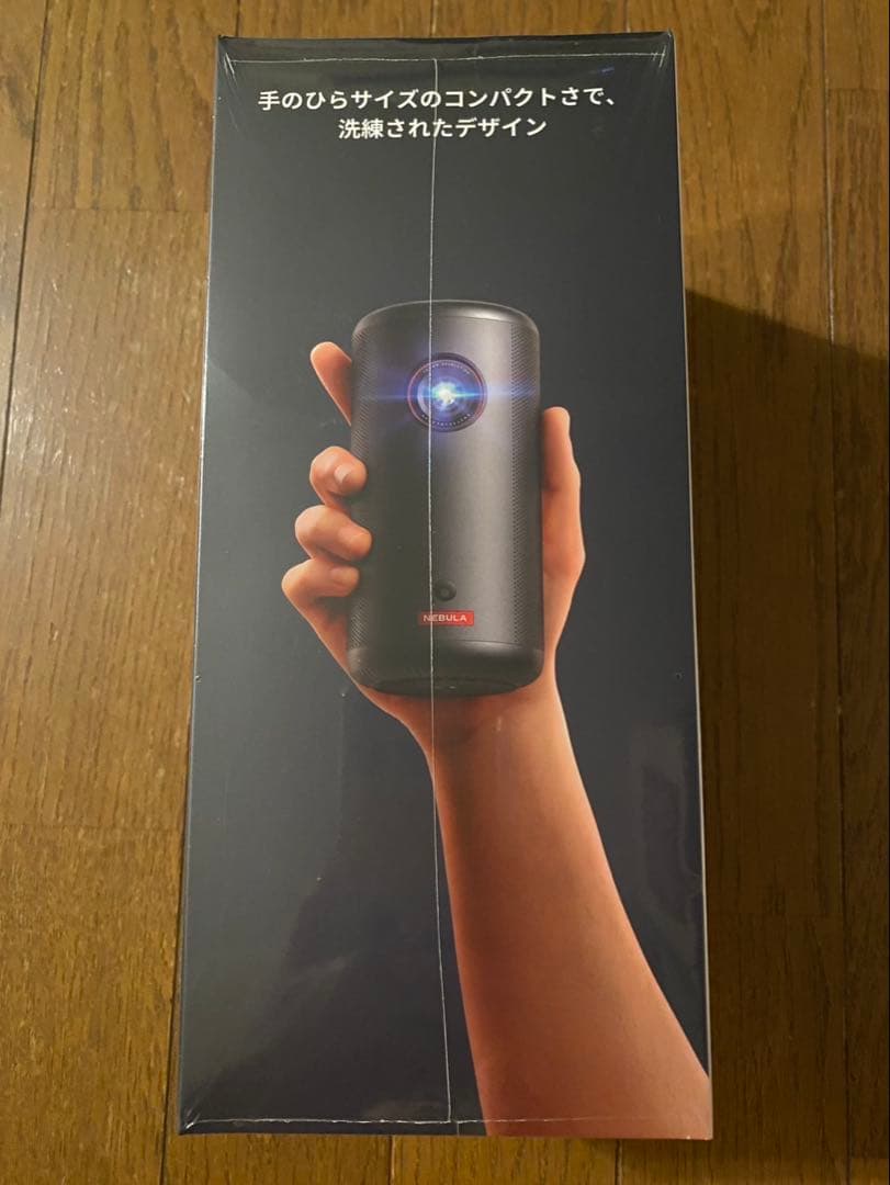 【新品未開封】NEBULA Capsule 3