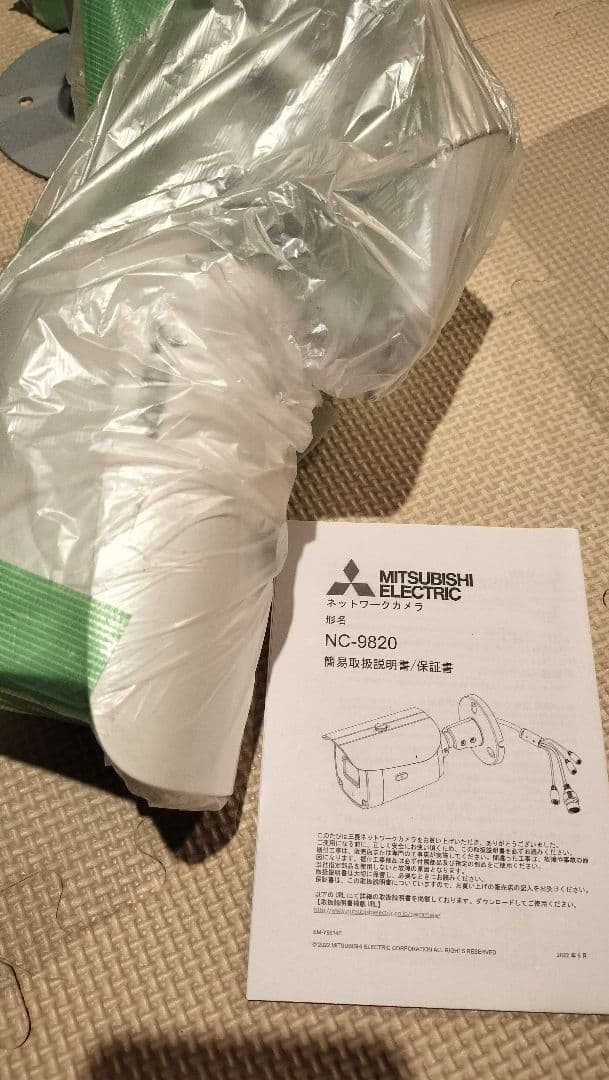 元値100万円超)防犯カメラ12台セット 8TB モニター レコーダー三菱