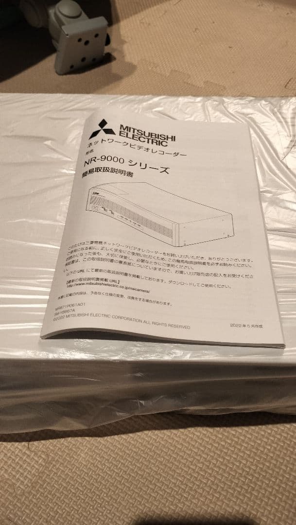 元値100万円超)防犯カメラ12台セット 8TB モニター レコーダー三菱