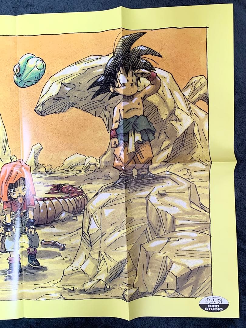 ドラゴンボール GT 少年ジャンプ 懸賞品 特大 ポスター2枚セット