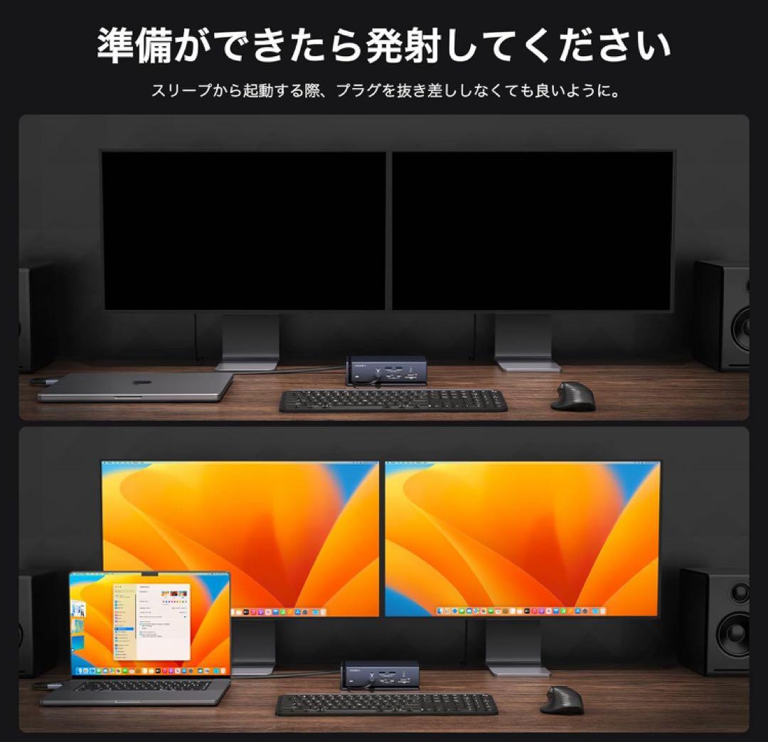 開封済み ほぼ未使用 iVANKY FusionDock Max 1 即発送可