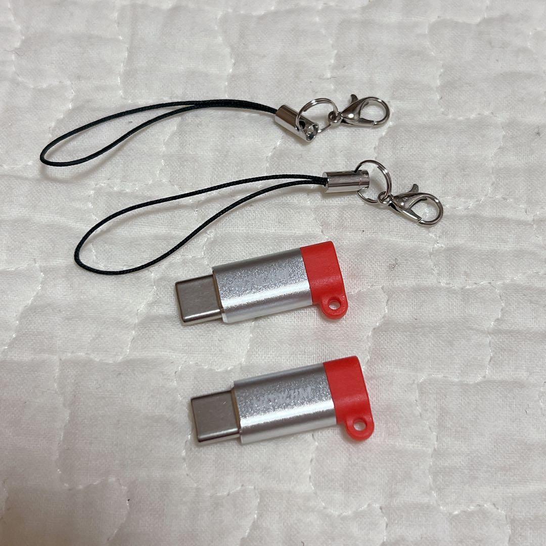⭐️USBコネクタ ストラップ付きライトニング タイプC 変換 2個セット
