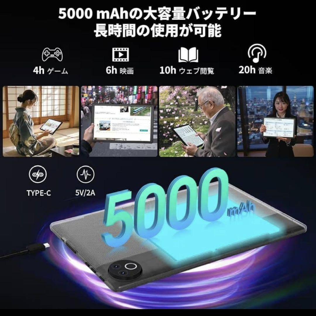 タブレット HiGrace 10インチ Android15 Wi-Fi6 黒