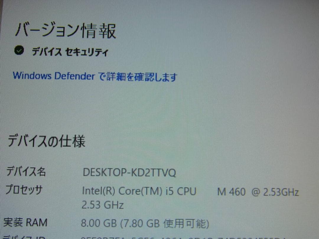 NEC VALUESTAR VN770/C i5 SSD 500GBメモリ８GB