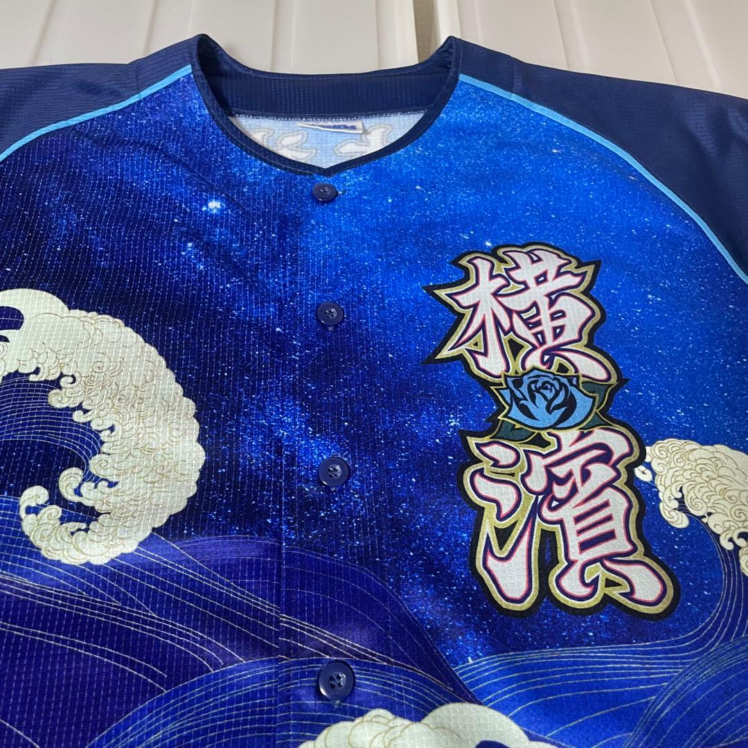 ベイスターズ　50 山本祐大　スターナイト　2024 レプリカユニフォーム　L