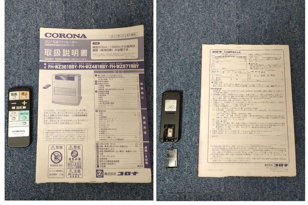 CORONA 石油ファンヒーター 石油ストーブ FH-WZ3618BY