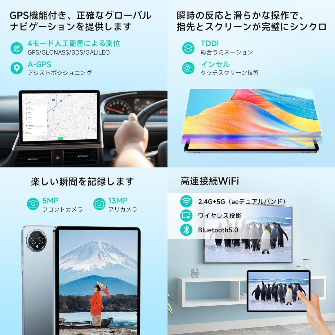 専用ケース付属！✨最新版11インチタブレット✨ BMAX♡I11S 美品✨