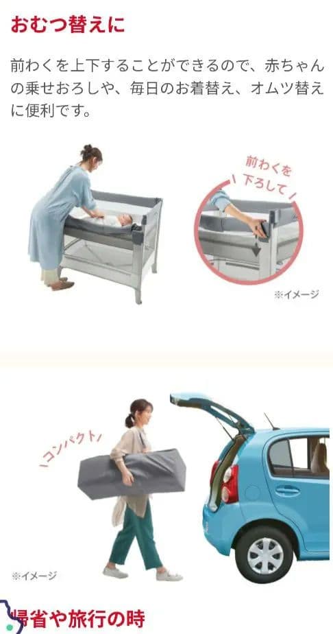 美品ココネル エアープラス AB(グレーGR)