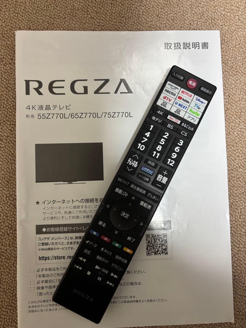 Toshiba 55V 4K液晶テレビ