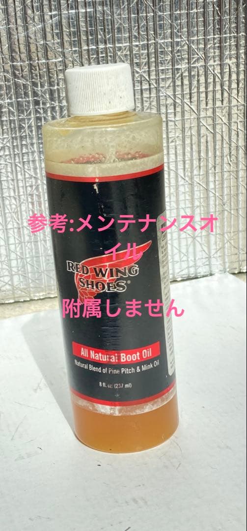 Gaito レッドウィングサイズ8 ２２６８ＰＴ９1 ９７年購入　岩間靴店