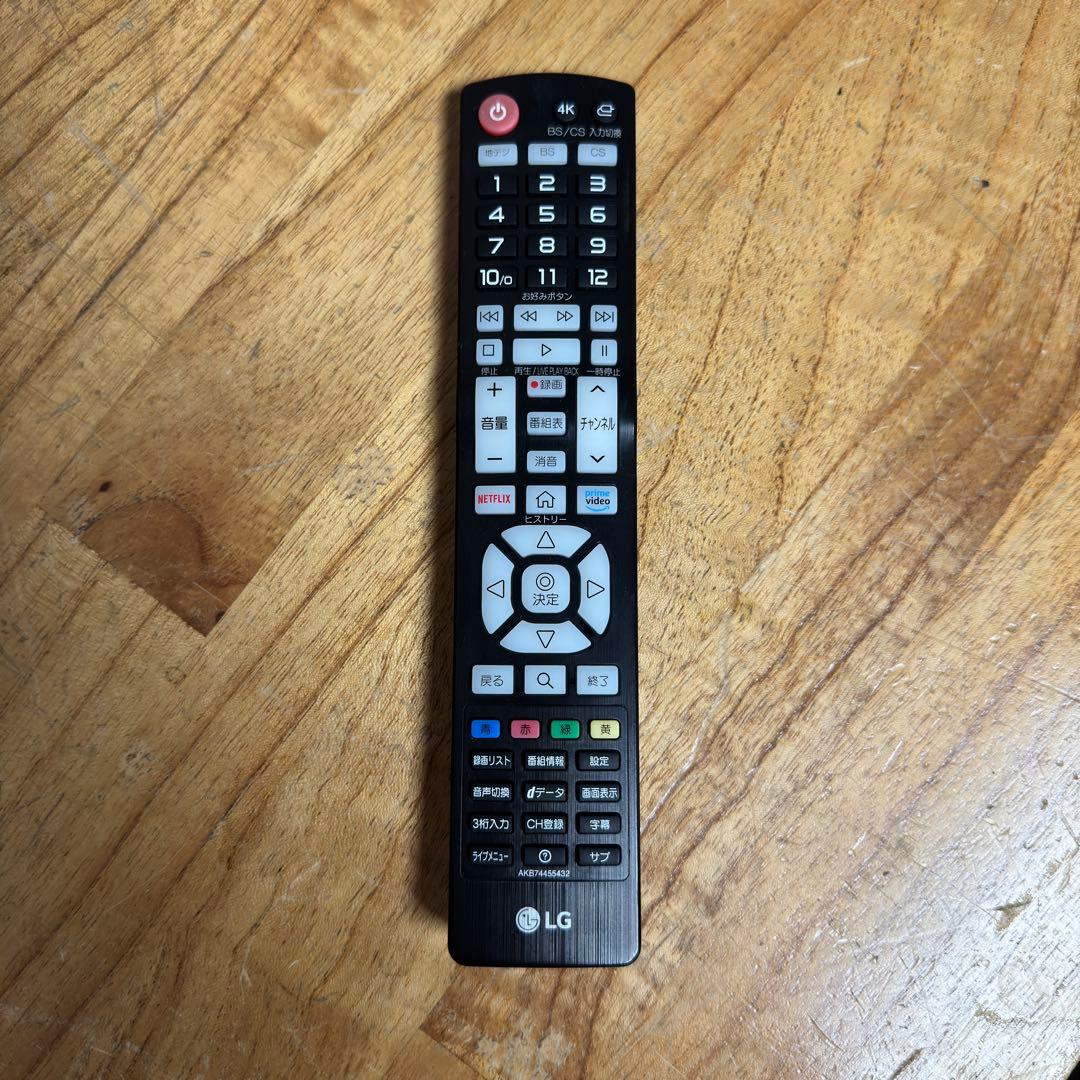 LG 65インチ 4K 液晶テレビ 65UM7500PJA 動画配信アプリ対応