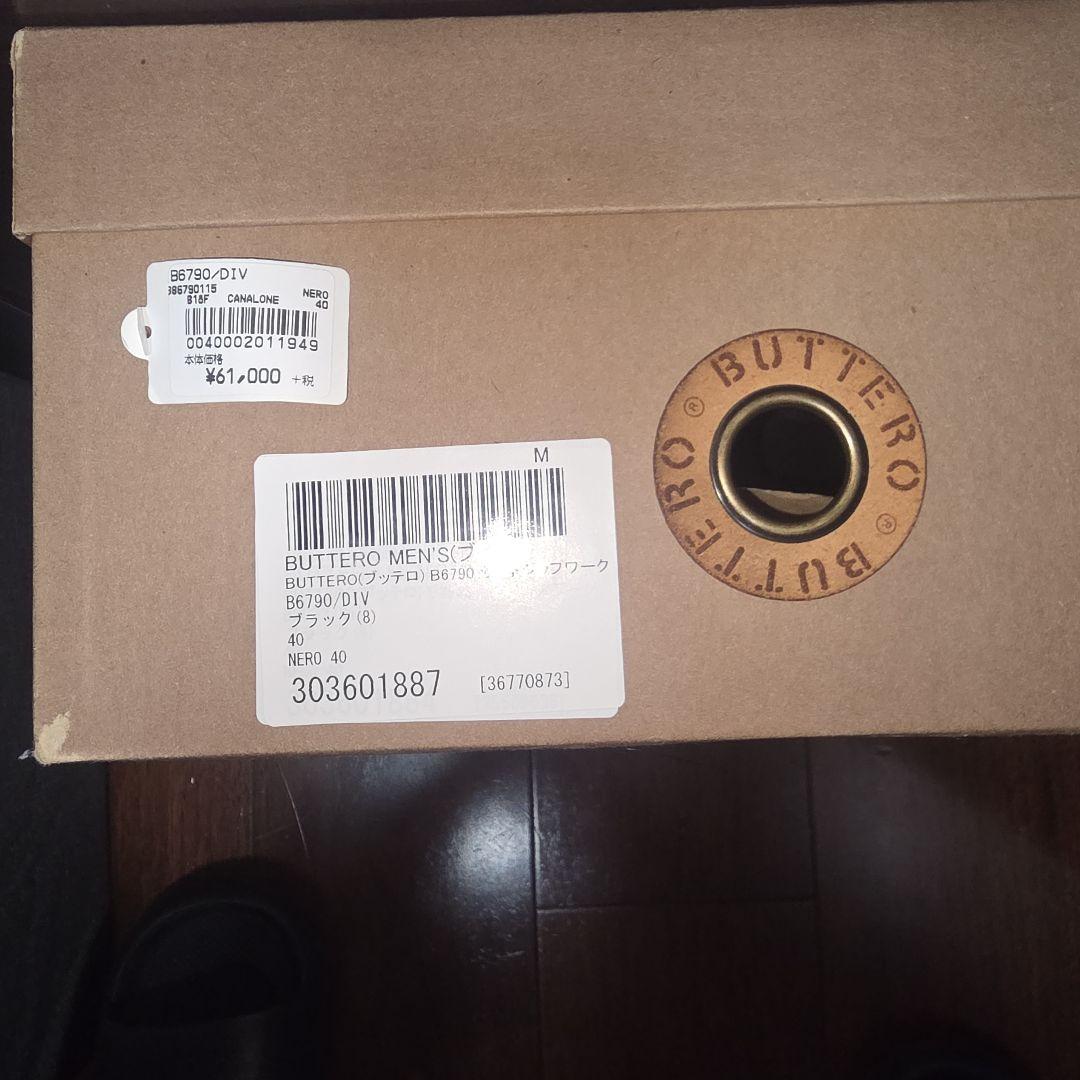 サイズ40 BUTTERO B6790 ワークブーツ ブラック NERO