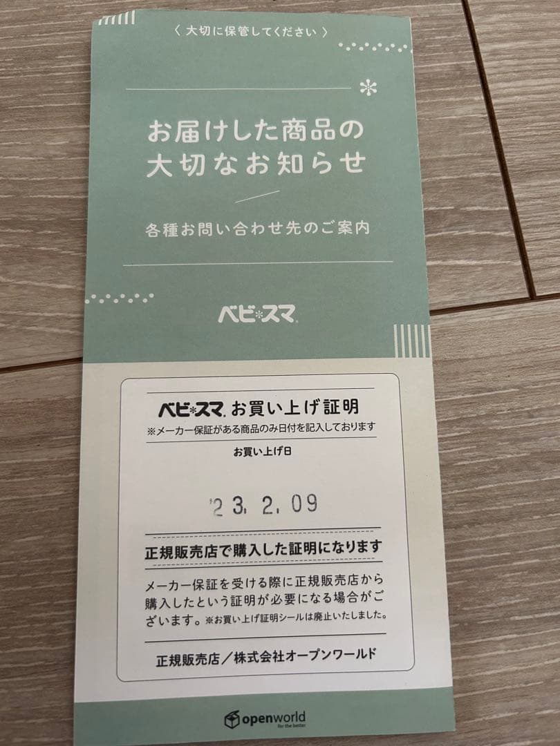 エルゴベビーオムニブリーズergobaby OMNI Breeze 抱っこ紐