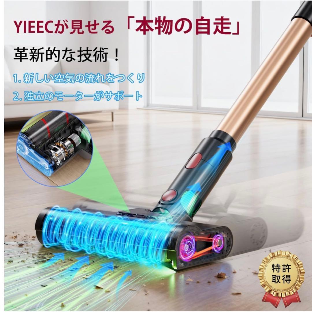 掃除機 コードレス 独立モーター自走式90Kpa超強力吸引AI吸引力自動制御