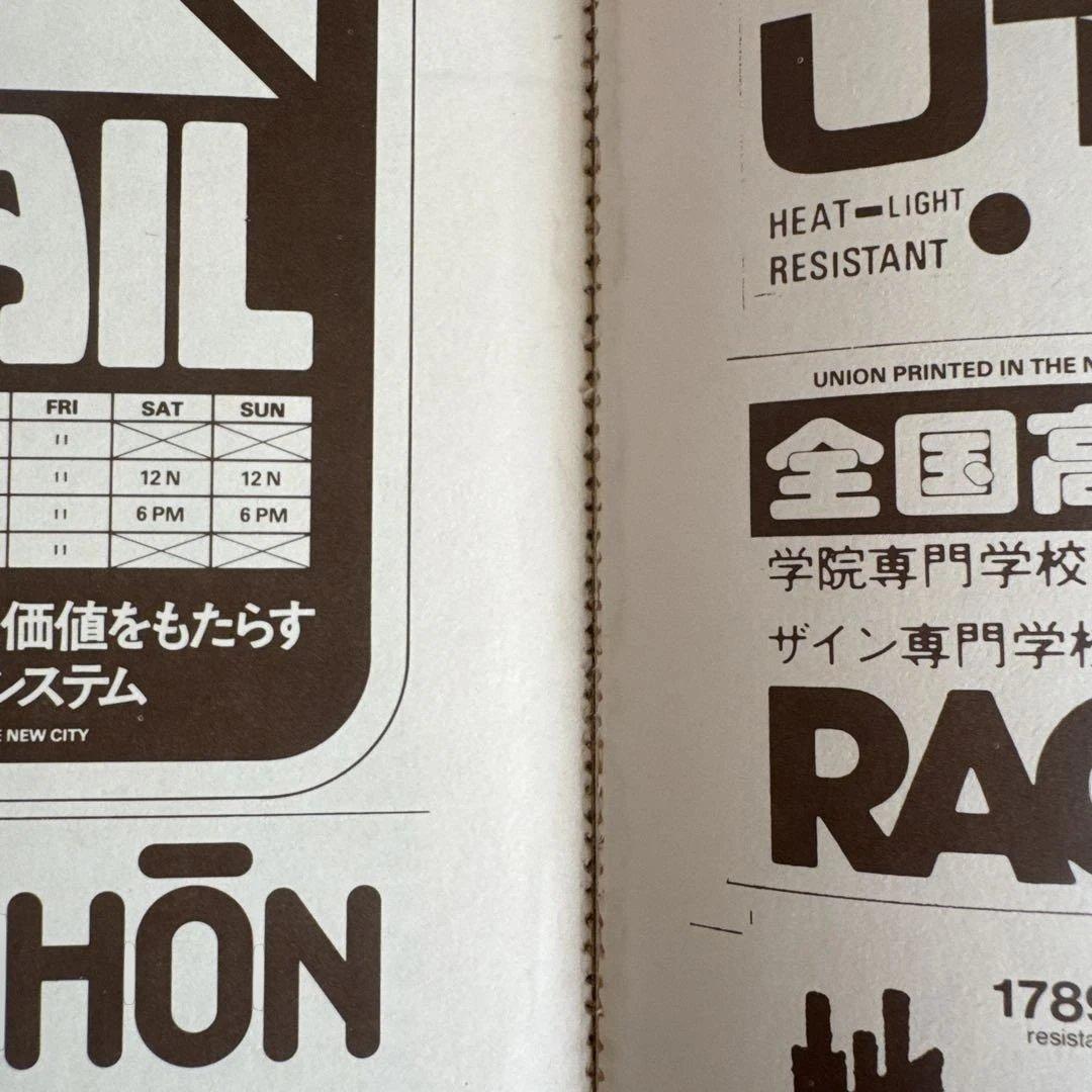 コレクション BLADE RUNNER SKETCHBOOK