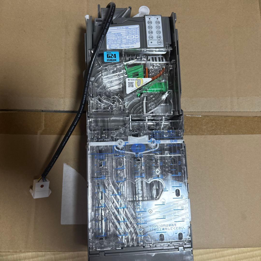 店舗用品 CONLUX CLX-243-R