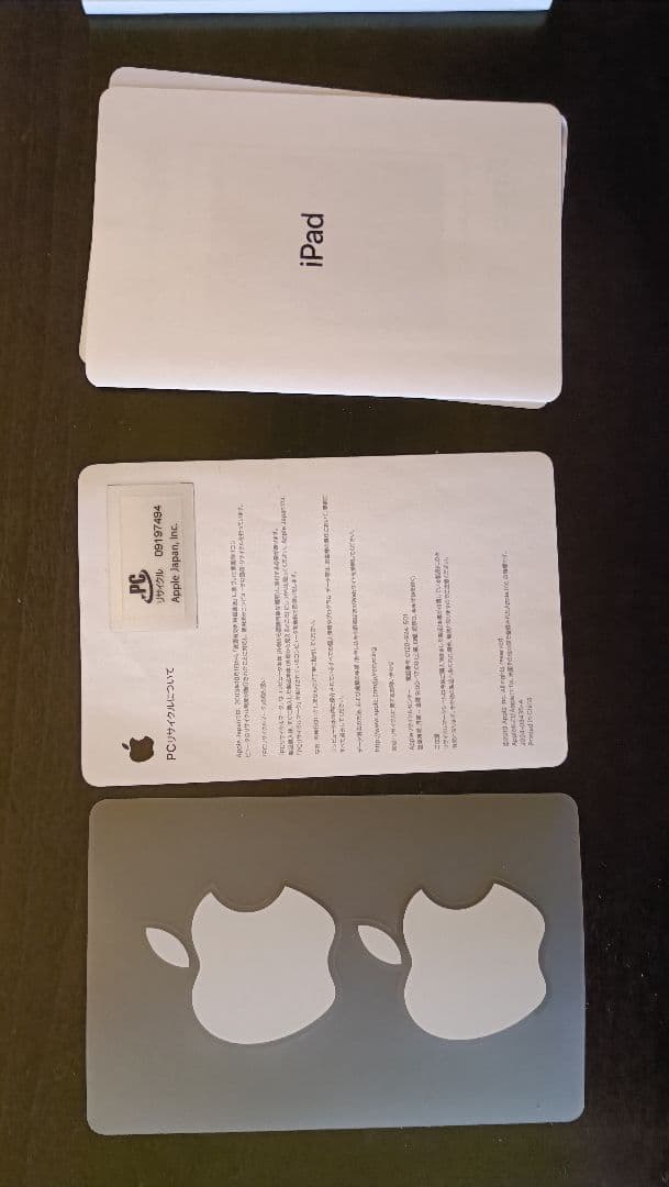 【N様】【箱・ステッカー付き】Apple iPad 10.2インチ
