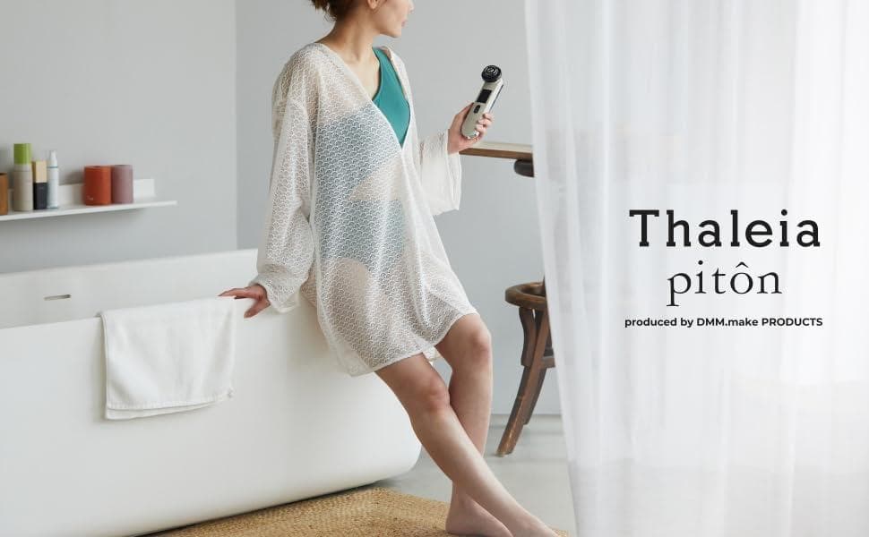 タレイアピトン(Thaleia pitn)| 家庭用デリケートゾーン美容器