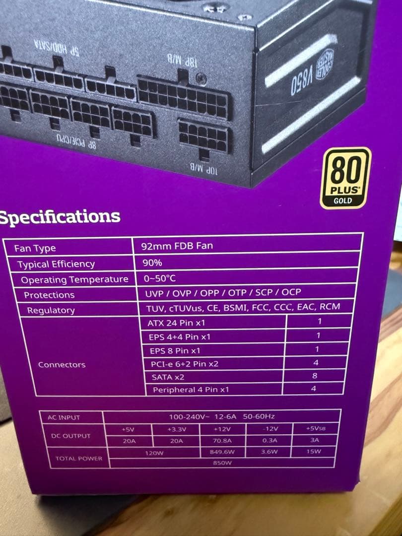 Cooler Master V850 SFX GOLD 電源ユニット