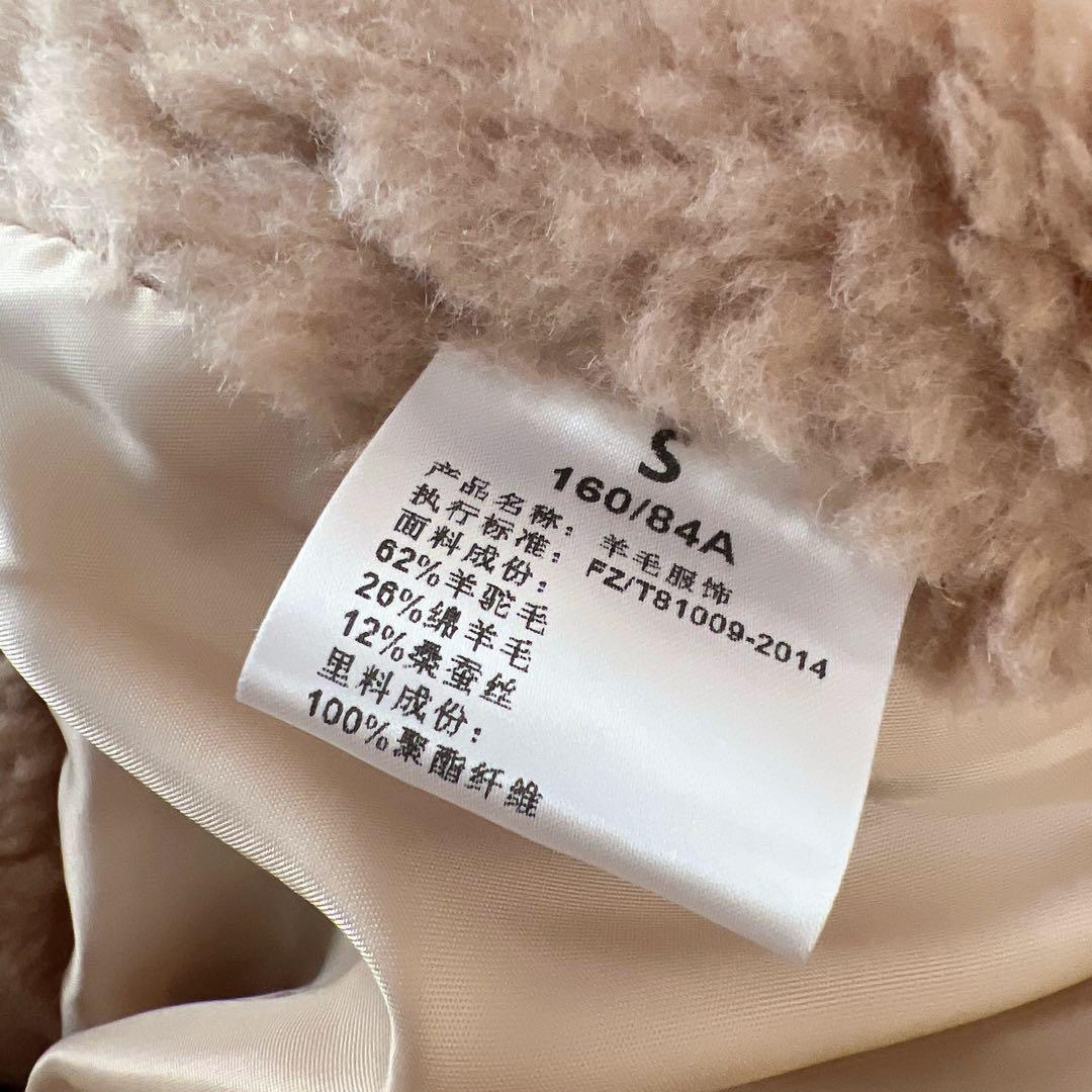 新品未使用 ベアテーラードポンチョアルパカ素材 ミルクティーベージュ