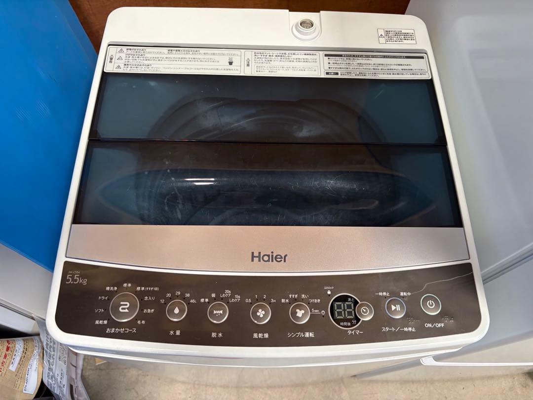 新生活家電2点セット643