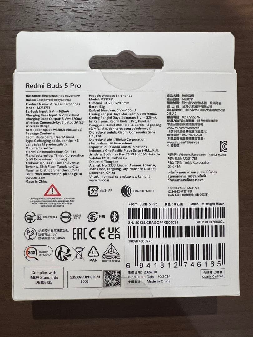 【ミニドラえもん】Xiaomi 15Tpro【モカゴールド/1TB】