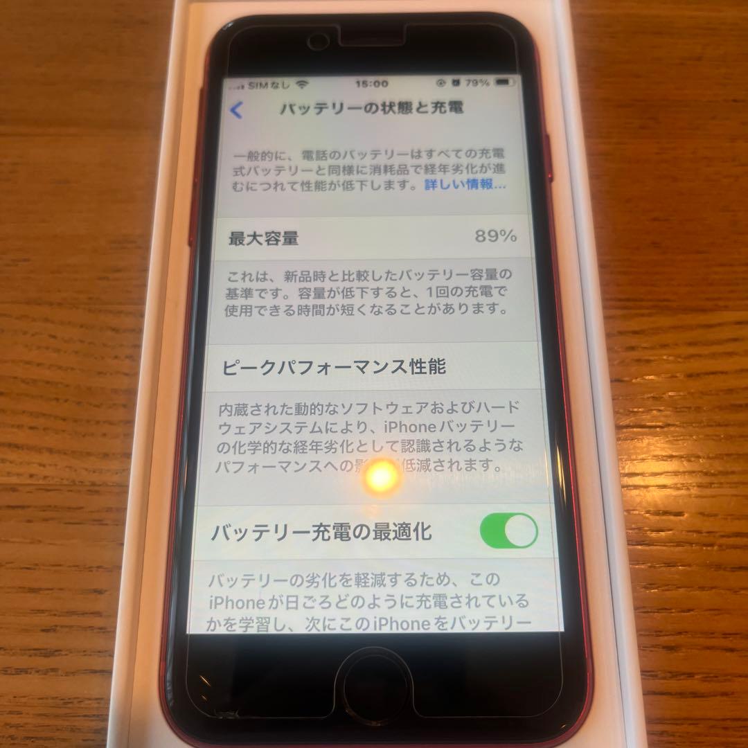 Apple iPhone SE (第2世代) レッド【バッテリー89%】
