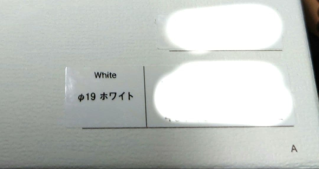 ReFa リファ カールアイロン プロ ホワイト