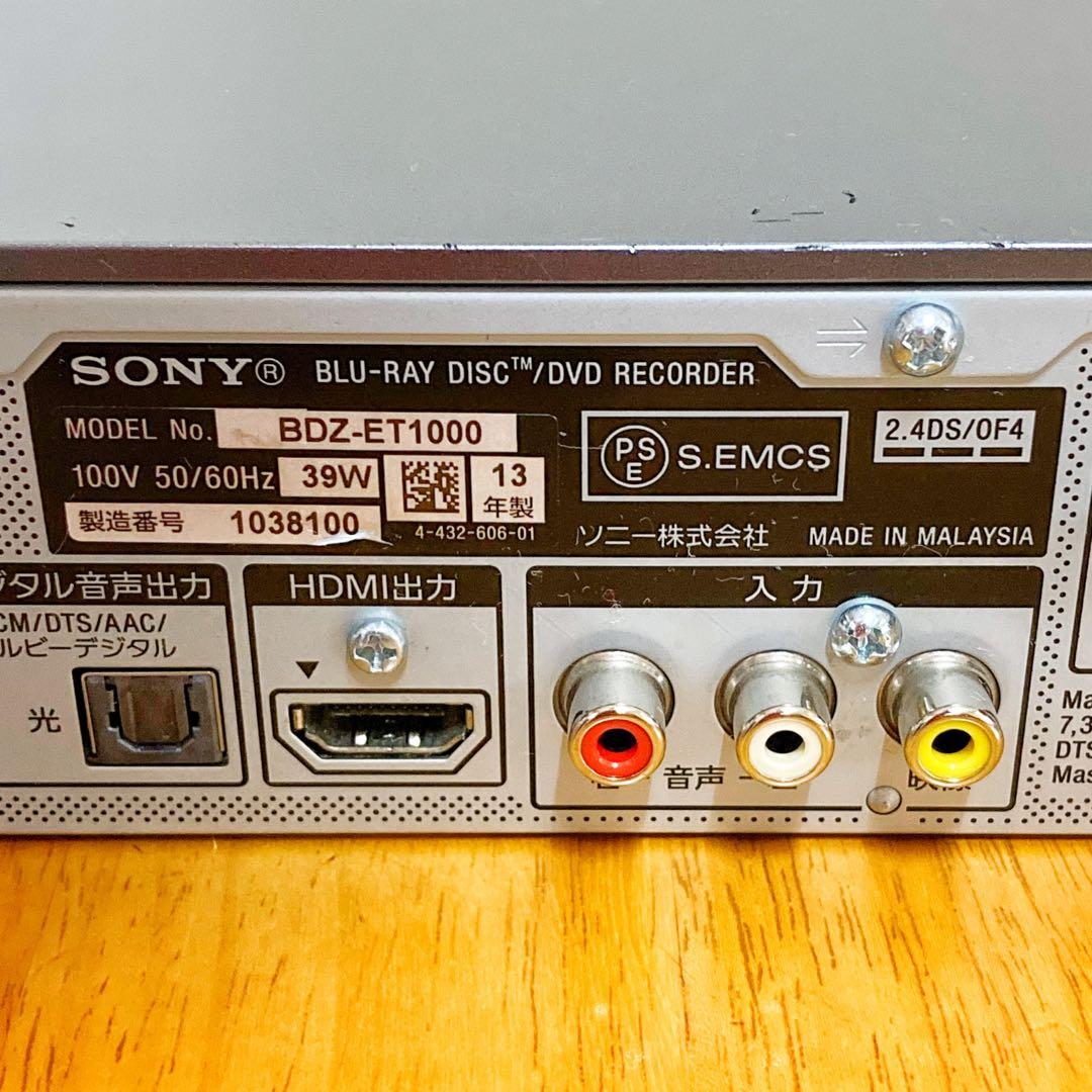 SONY ソニー　ブルーレイレコーダー HDD 1TB 3チューナー 3番組同時