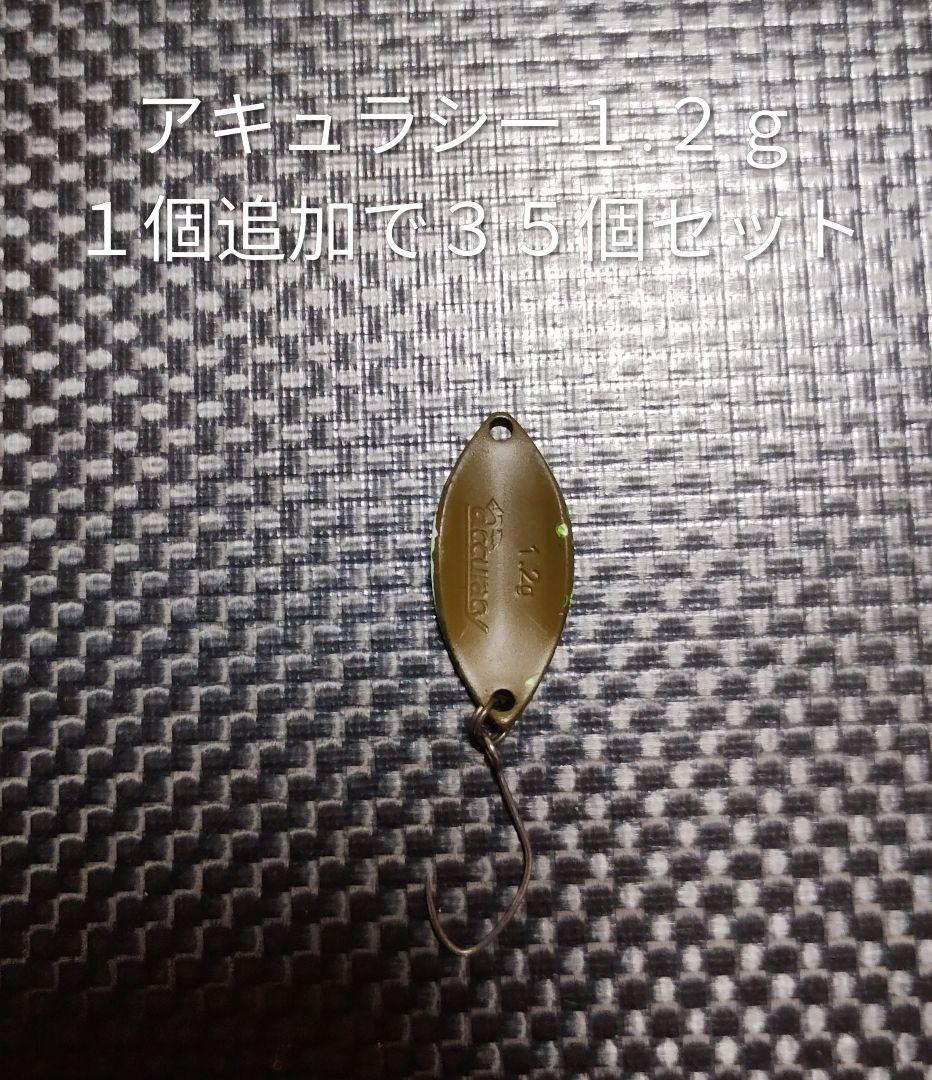 なぶら家 アキュラシー１.２ｇスプーン ３５個セット