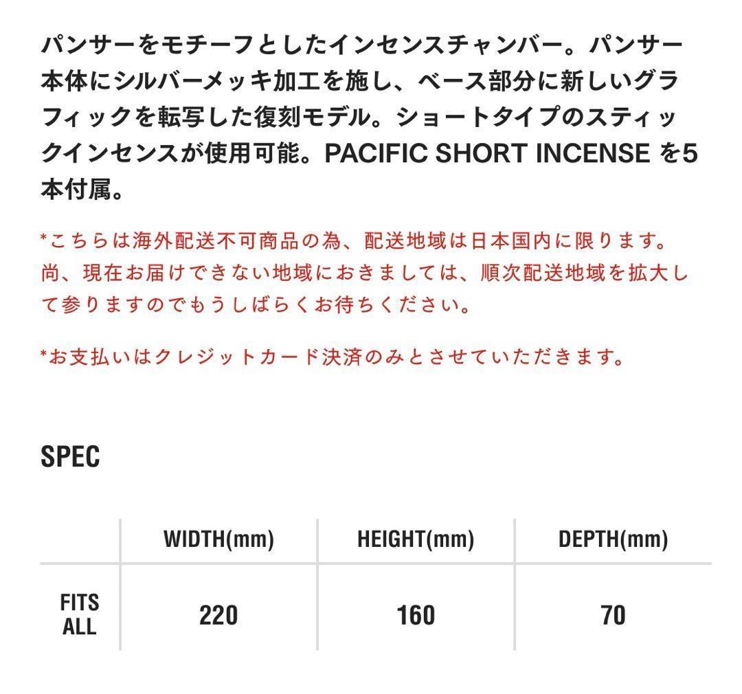 ★NEIGHBORHOOD PANTHER INCENSE CHAMBER