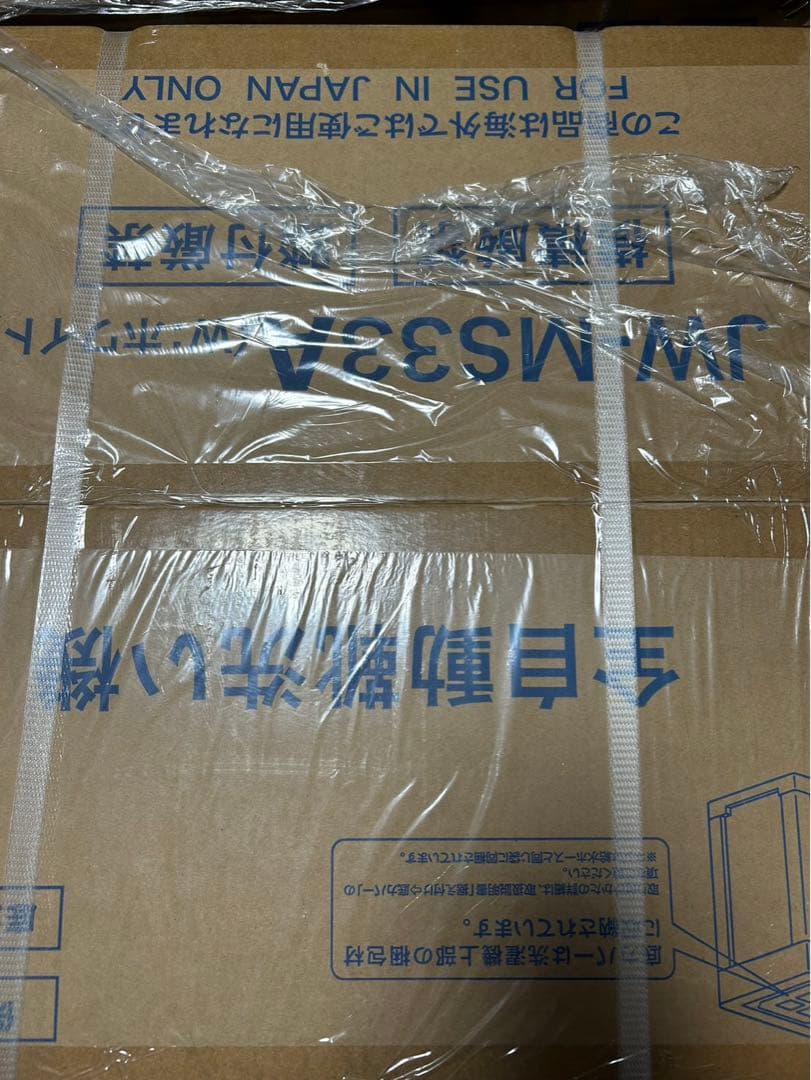 小*利様 新品　ハイアール　洗濯機　全自動靴洗い機JW-MS33A-W ホワイト