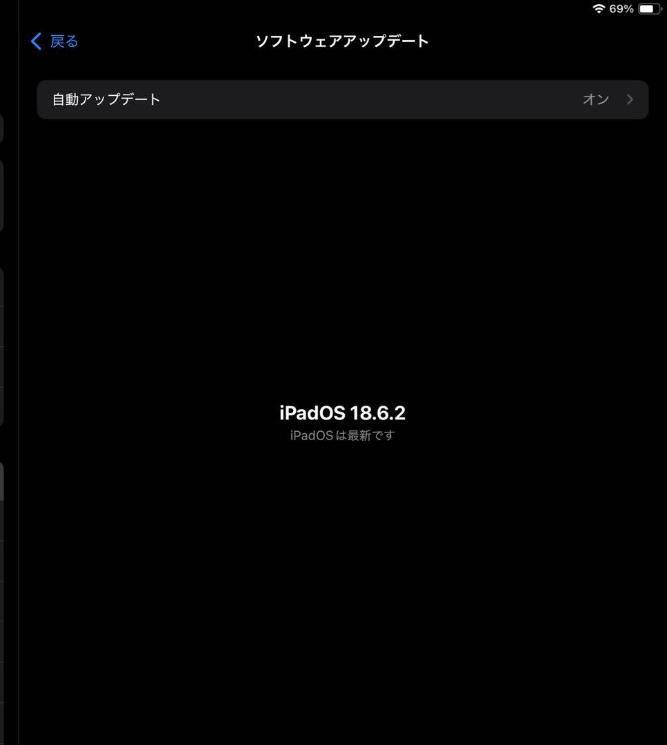 iPad (第8世代) Wi-Fi 32Gスペースグレー