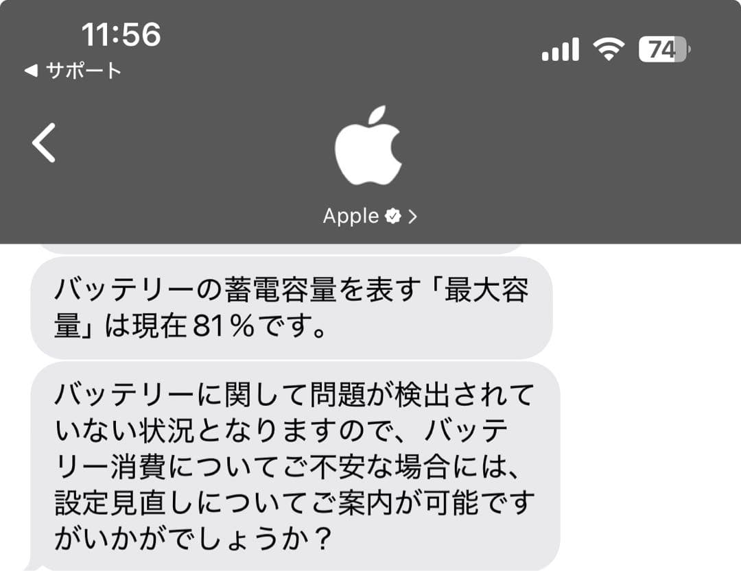 iPad (第8世代) Wi-Fi 32Gスペースグレー