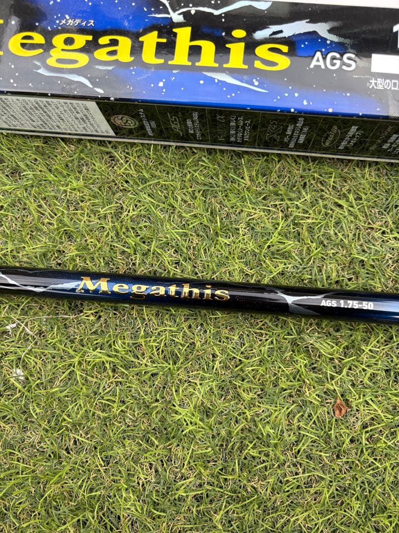 引退品　Daiwa Megathis ags1.75-50磯竿