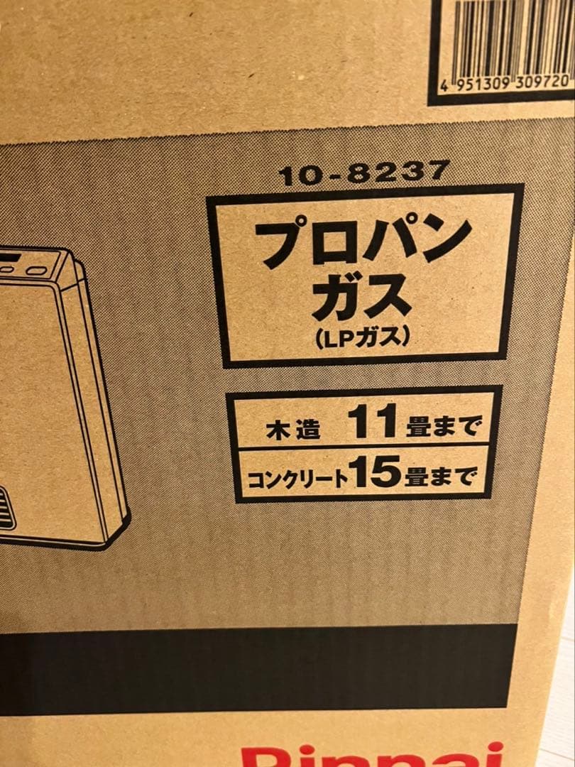 リンナイ　ガスファンヒーター　【SRC-365E】プロパンガス