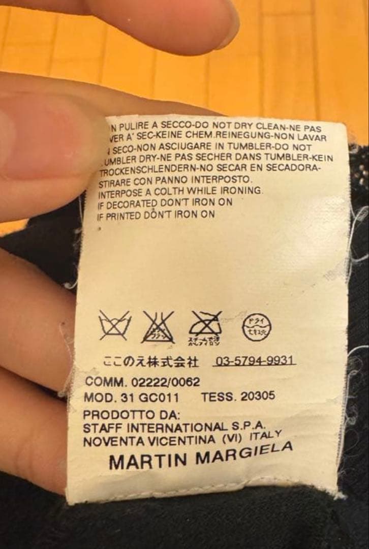 P*L様 Martin Margiela 06AW 本人期 ブラック系 ニット