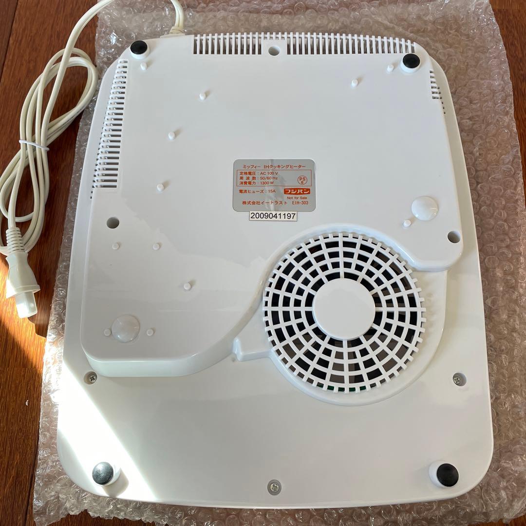 値下げ！！ 【新品未使用】2009年当選品 ミッフィー IH EIH-303
