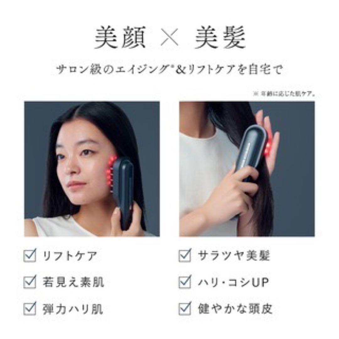 保証◎新品未使用！STELLA ステラ美顔器 LLLT EMS RF搭載 26