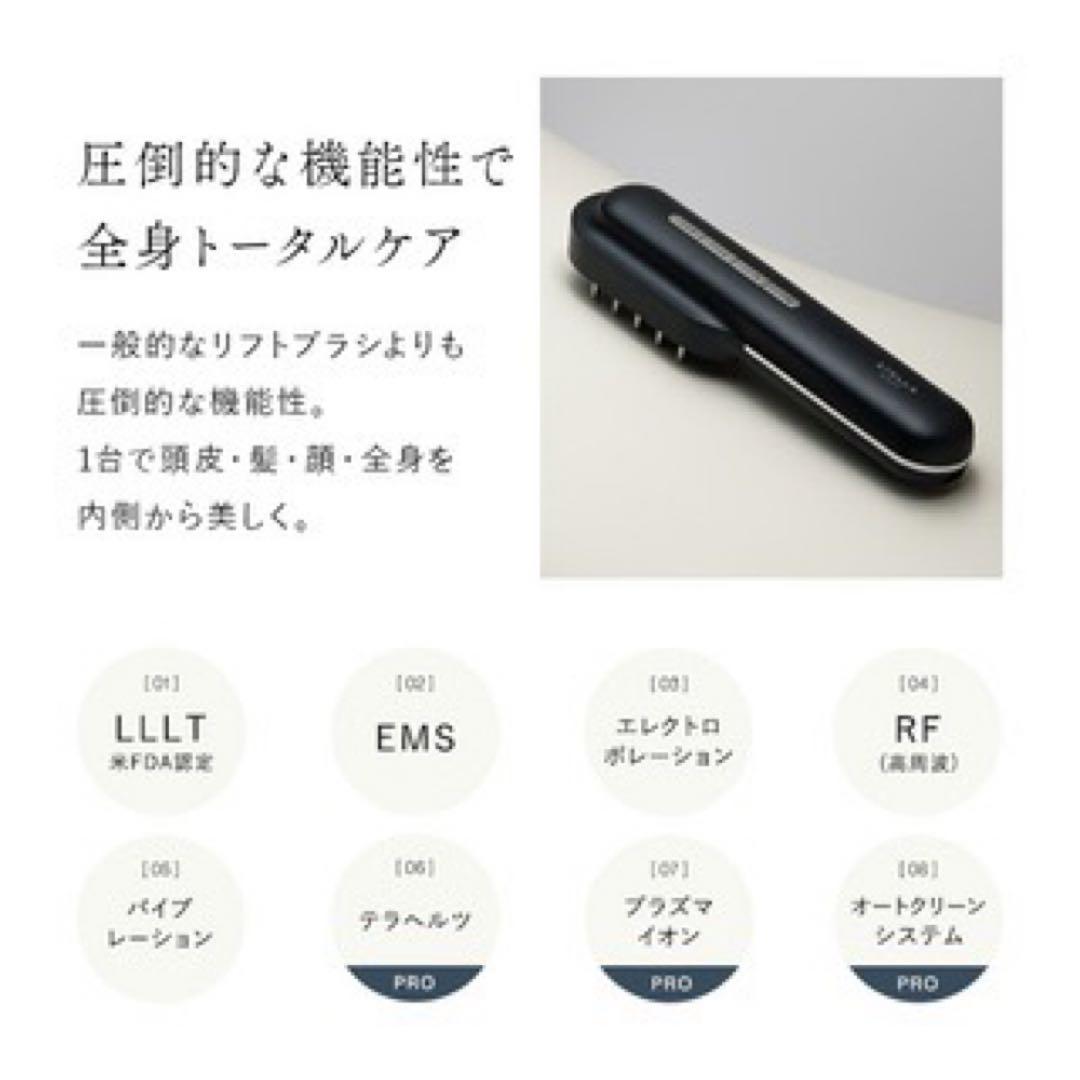 保証◎新品未使用！STELLA ステラ美顔器 LLLT EMS RF搭載 26