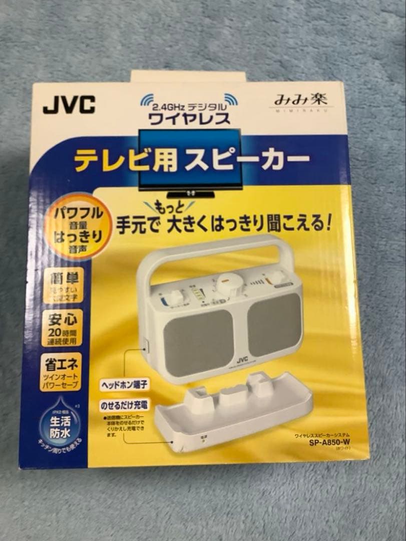 美品JVCケンウッド　Victor みみ楽　ワイヤレススピーカー