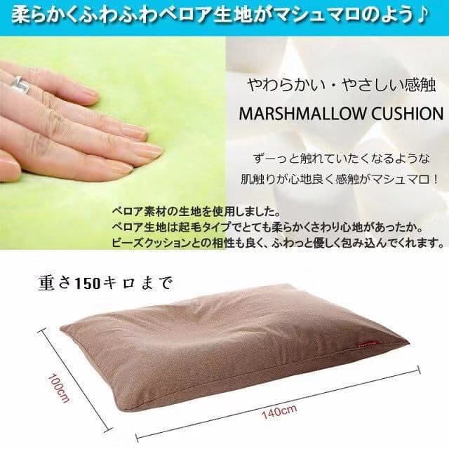 「人をダメにする ソファ」クッション 座椅子 洗える ギフト ビーズ 特