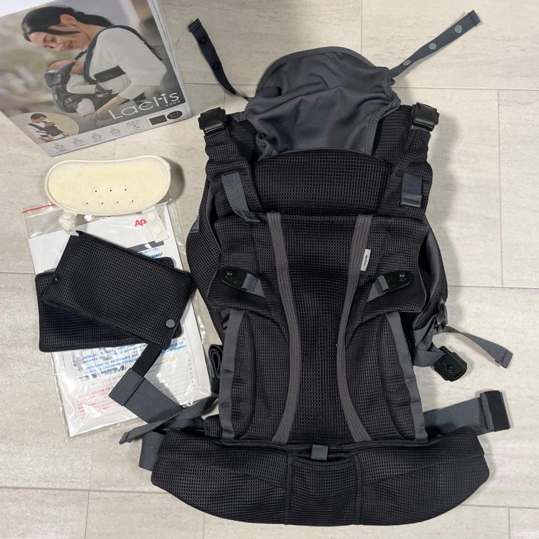 Aprica アップリカ ラクリス 抱っこ紐 おんぶ紐 新生児 高級 メッシュ